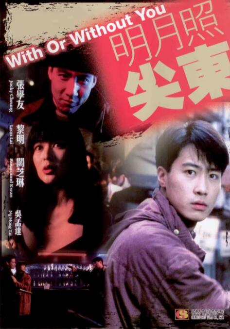 《瓢虫少女》主视觉海报